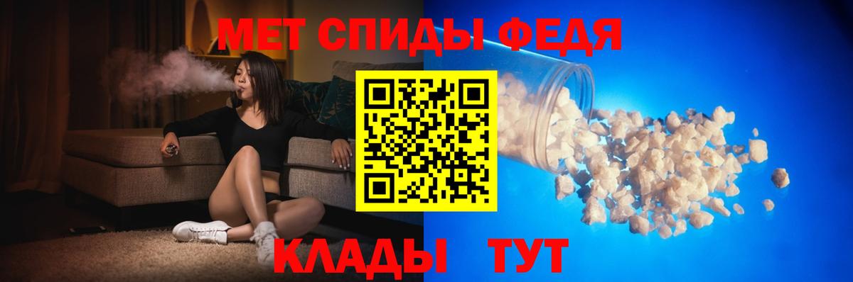 Миллерово  Амфетамин 97%  Амфетамин  Вход с VPN 