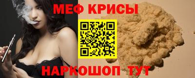 метамфетамин Заводоуковск