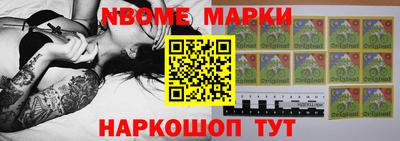 дмт Ирбит