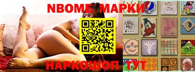 метамфетамин Заводоуковск