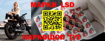 метамфетамин Заводоуковск