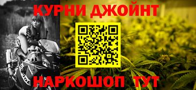 марихуана Изобильный