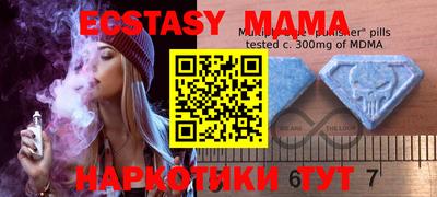 кокаин премиум Ипатово