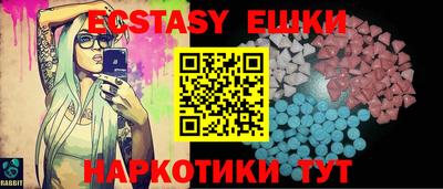 метамфетамин Заводоуковск