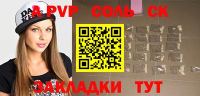 метамфетамин Заводоуковск