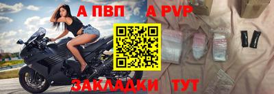 метамфетамин Заводоуковск