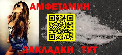 кокаин премиум Ипатово