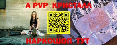 кокаин премиум Ипатово