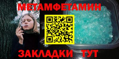 кокаин премиум Ипатово