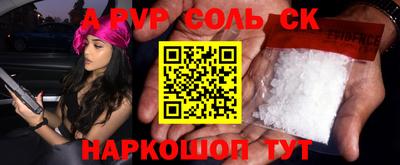 метамфетамин Заводоуковск