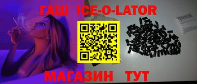 метамфетамин Заводоуковск