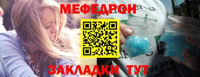 кокаин премиум Ипатово
