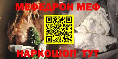 метамфетамин Заводоуковск