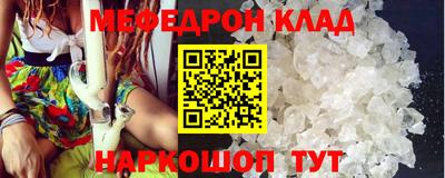 кокаин премиум Ипатово