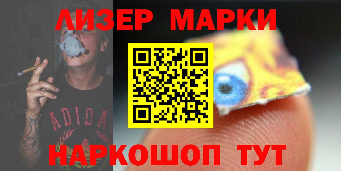 Миллерово  Лсд 25 экстази  Вход с VPN  LSD-25 экстази ecstasy 