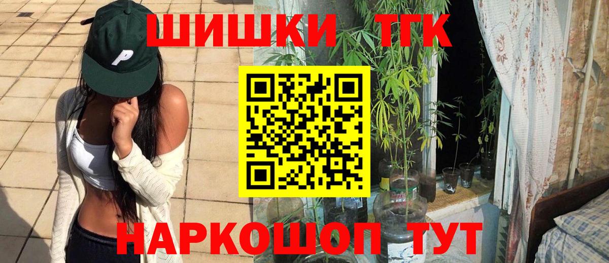 Бошки Шишки SATIVA & INDICA  Бошки Шишки MAZAR  Бошки марихуана сатива  Бошки Шишки LSD WEED  Вход с VPN  Миллерово 